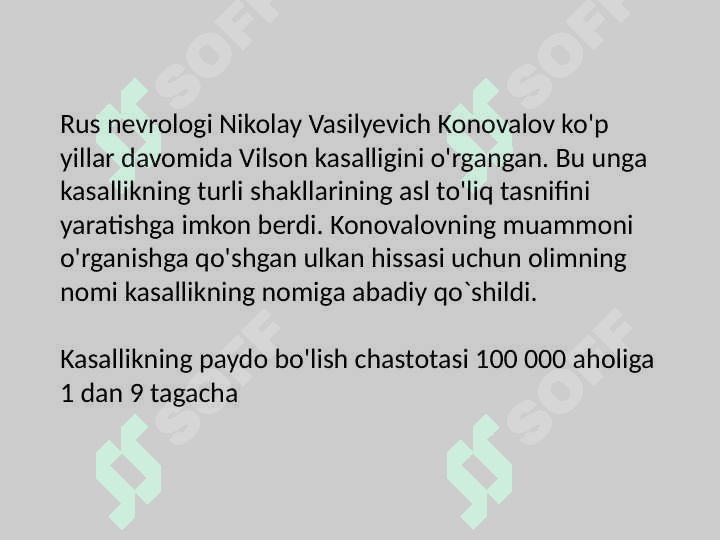 Vilson Konavalov sindromi 4