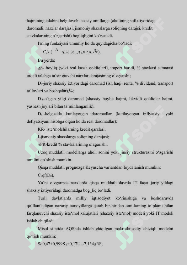 Ekonometrik modellarni baholashEkonometrik modellarni baholash 6