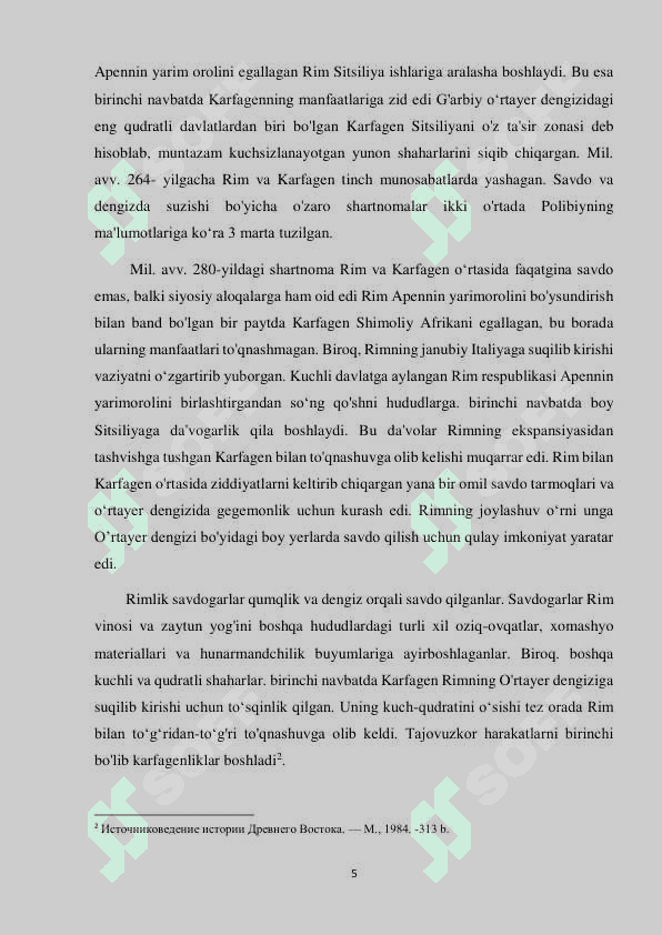 Puni urushlari 5