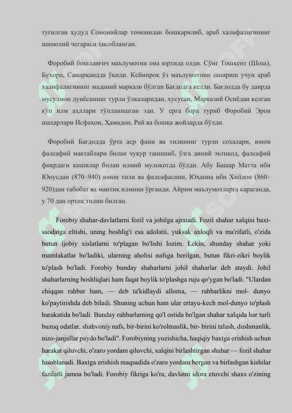“Hashoratlar” mavzusida rasm chizish 5
