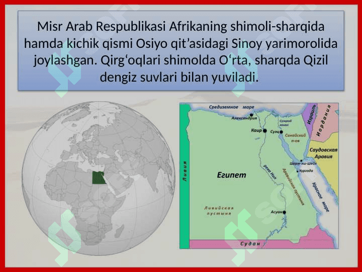Misr Arab Respublikasi 4