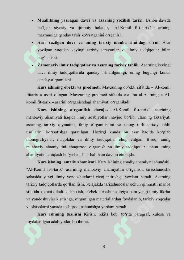 Al komil fi-t-tarix” asarining manbaviy ahamiyati kurs ishi 5