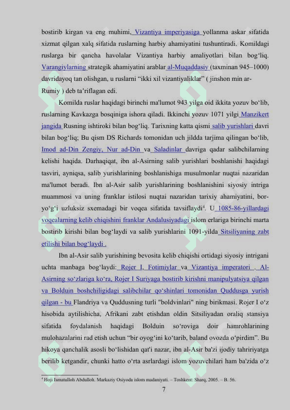 Al komil fi-t-tarix” asarining manbaviy ahamiyati kurs ishi 7