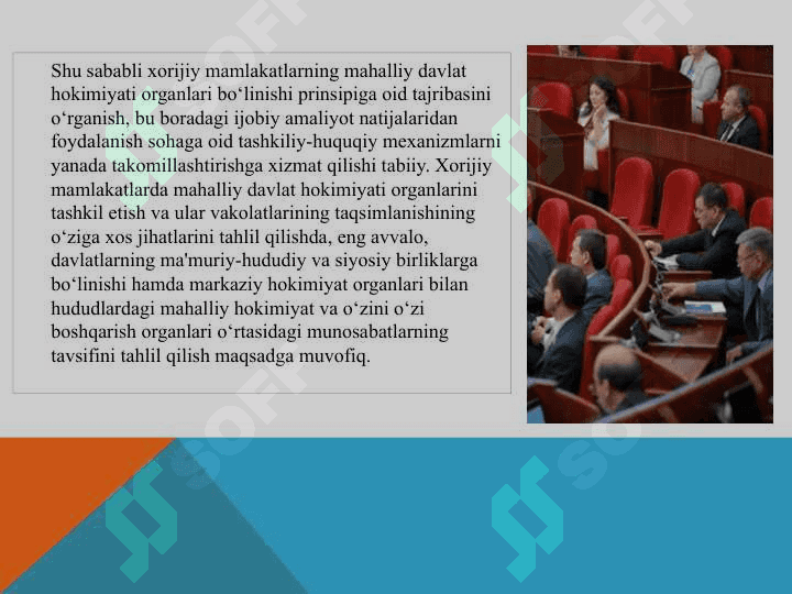 Mahalliy ijro hokimiyati xorijiy tajriba 4