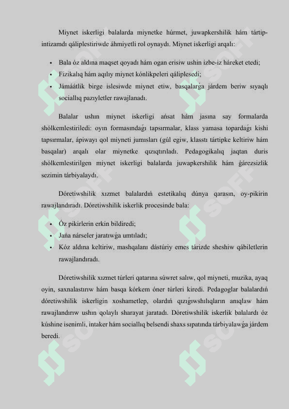 Tálim mákemelerinde balalar iskerligi túrleri hám olardı shólkemlestiriwge qoyılatuǵın ulıwma talaplar. Pedagogikalıq baylanıs hám pedagogikalıq qatnaslar texnologiyası 4