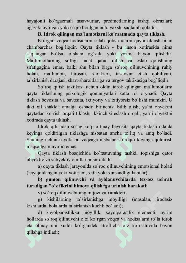 So`roq o`tkazish taktikasi 6