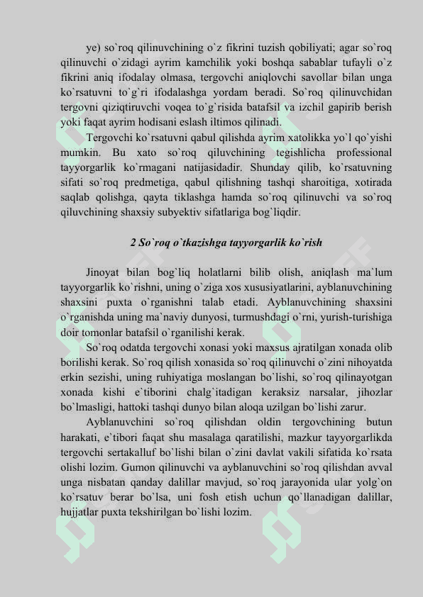 So`roq o`tkazish taktikasi 7