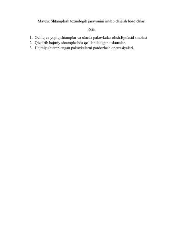 Shtamplash texnologik jarayonini ishlab chigish bosqichlari 1