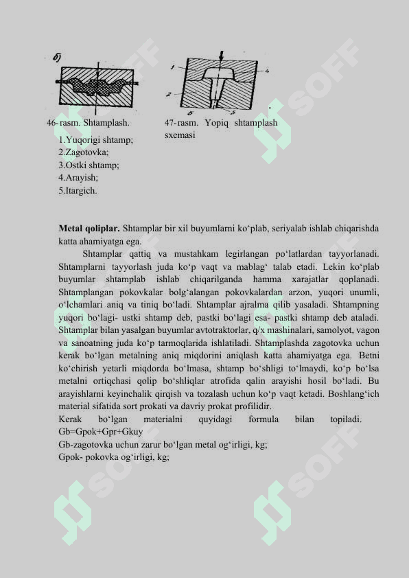 Shtamplash texnologik jarayonini ishlab chigish bosqichlari 7