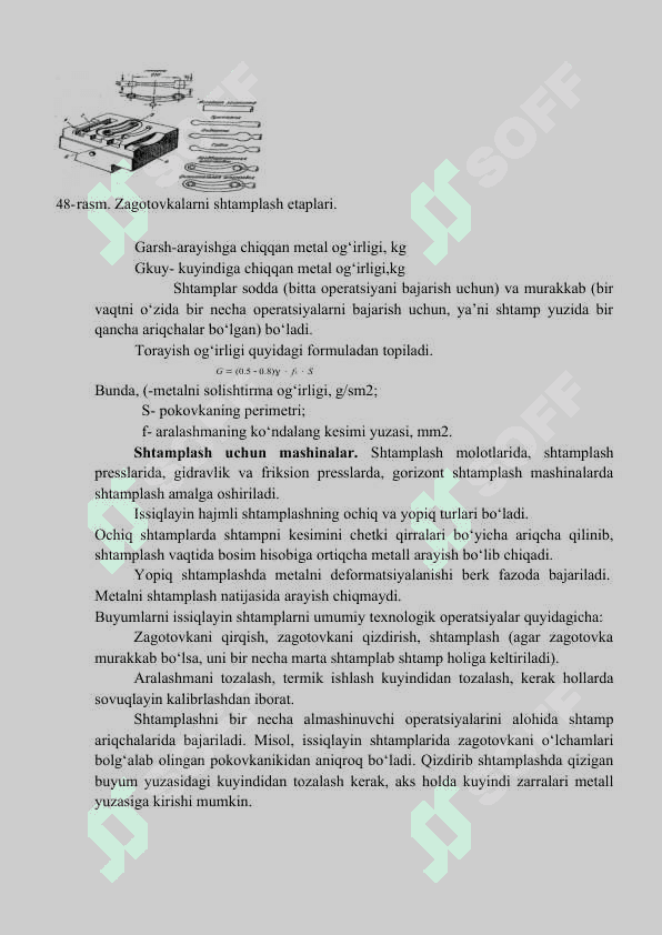 Shtamplash texnologik jarayonini ishlab chigish bosqichlari 8
