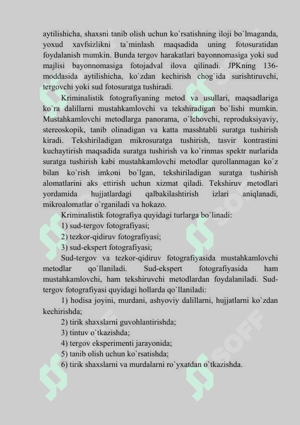 Sud fotografiyasi va video-tasvir yozuvi 3