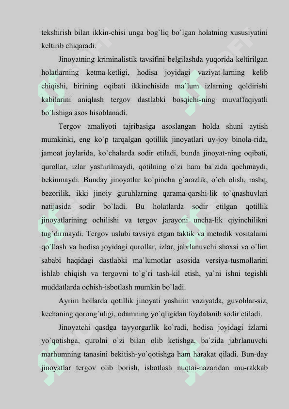 Qotillik jinoyatlarini tergov qilish uslubiyoti 3