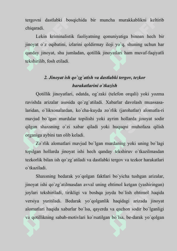 Qotillik jinoyatlarini tergov qilish uslubiyoti 7