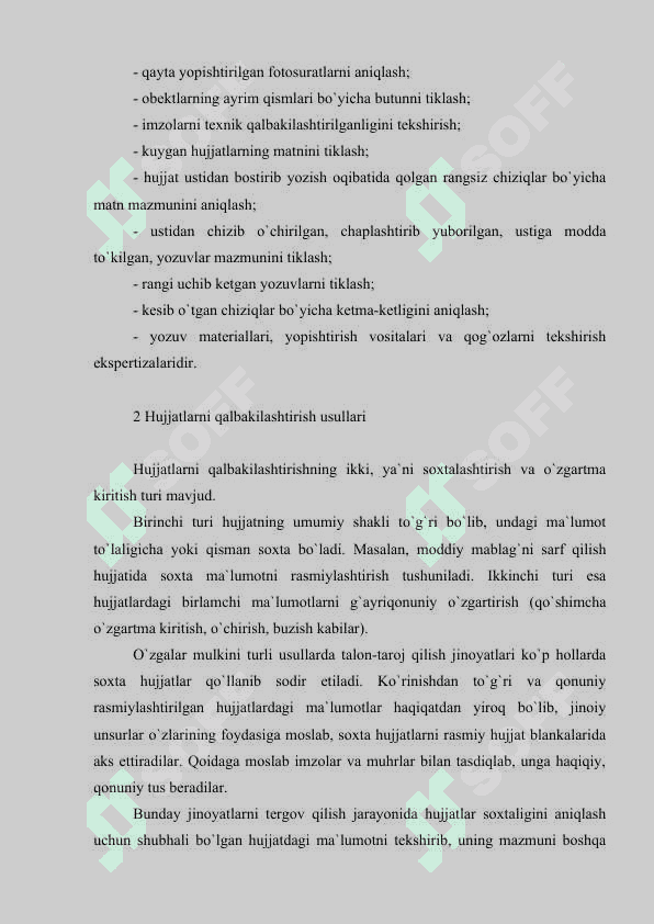 Hujjatlarni kriminalistik texnika usulida tekshirish 4