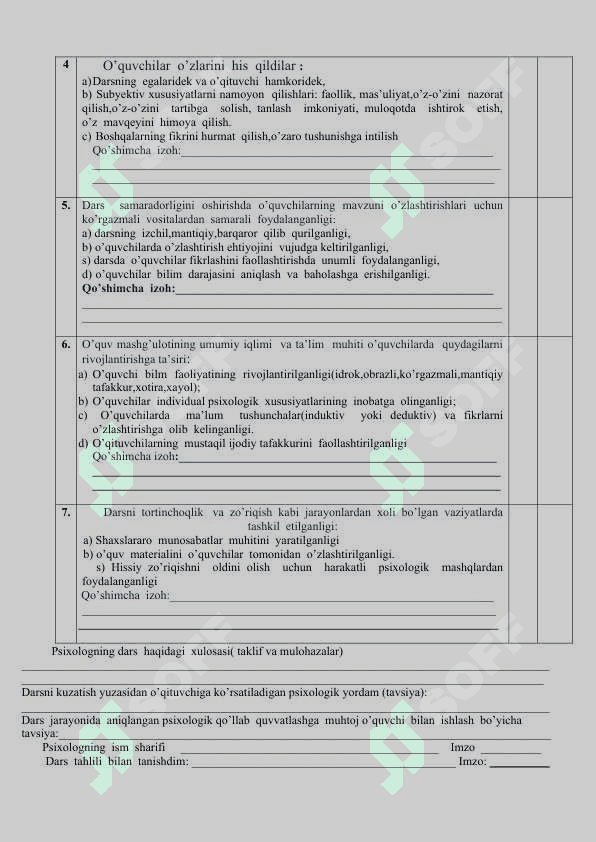 DARSNING  PSIXOLOGIK  TAHLILI , O`QITUVCHILAR, AMALIYOTCHILAR HAMDA PSIXOLOGLAR UCHUN  UCHUN 2