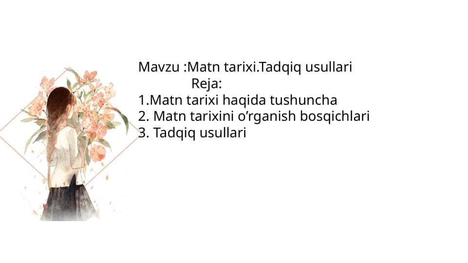 Matn tarixi.Tadqiq usullari