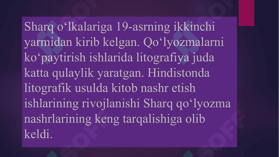 Litografik manbaalar,tehristlar,kotib va noshirlar,yig’ma-qiyosiy matnlar. 7