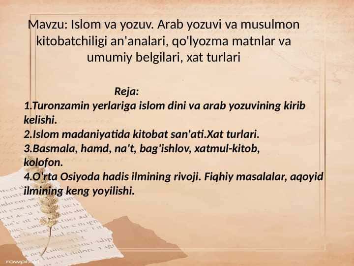 Islom va yozuv. Arab yozuvi va musulmon kitobatchiligi an'analari, qo'lyozma matnlar va umumiy belgilari, xat turlari