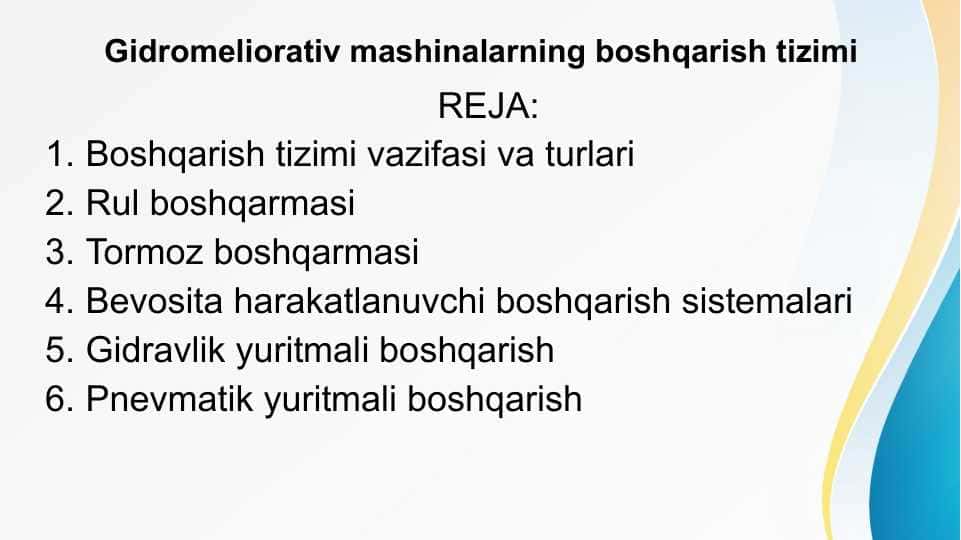 Gidromeliorativ mashinalarning boshqarish tizimi 1