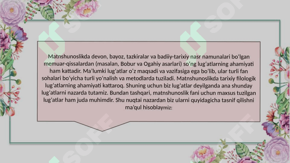 Lug'atlar va ularning asar matnlari sharhidagi o'rni 2