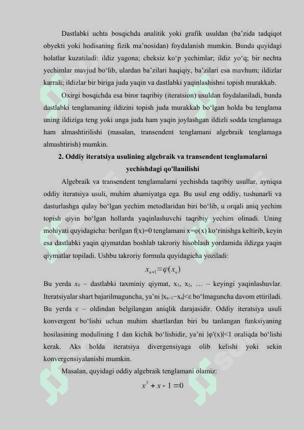 Algebraik va transendent tenglamalarni taqribiy yechishda oddiy iteratsiya usuli va uning samarali variantlarini tuzish bo’yicha tavsiyalar 4