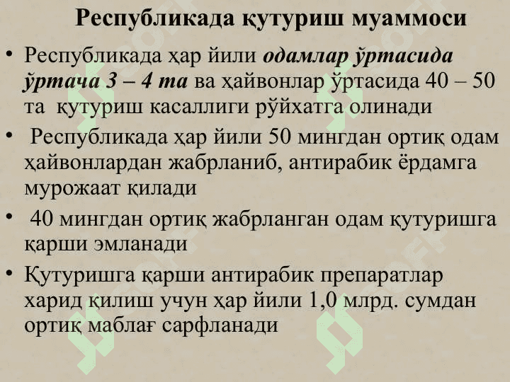 ҚУТУРИШ 5