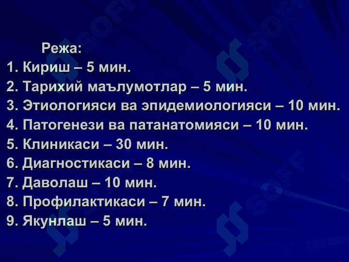КЎКЙЎТАЛ 2