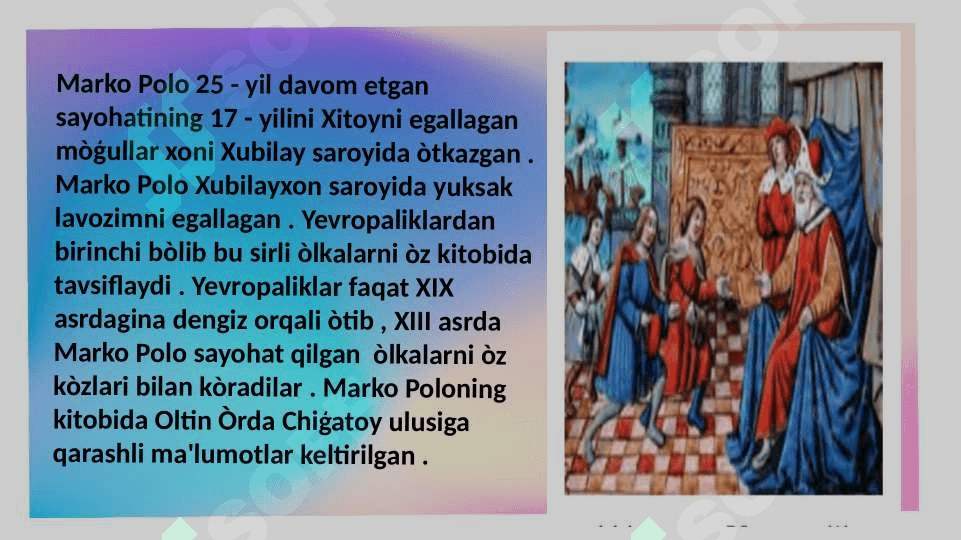 Sayyohlar va Elchilar esdaliklari 4
