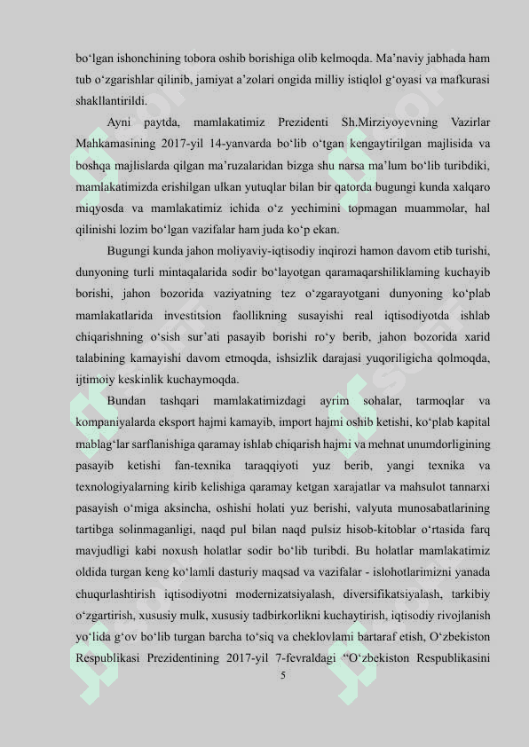 Oddiy rejali kurs ishi ( namuna) 5