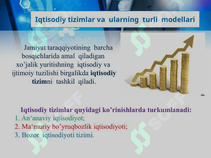 Iqtisodiyotda amaliy dasturiy ta'minotning o’rni va ahamiyati, HAMDA TURLI MODELLARI 5