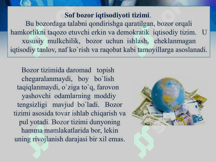 Iqtisodiyotda amaliy dasturiy ta'minotning o’rni va ahamiyati, HAMDA TURLI MODELLARI 6