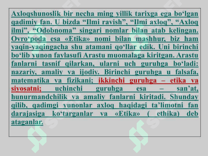 Etika fanining predmeti va jamiyat hayotidagi ahamiyati 4