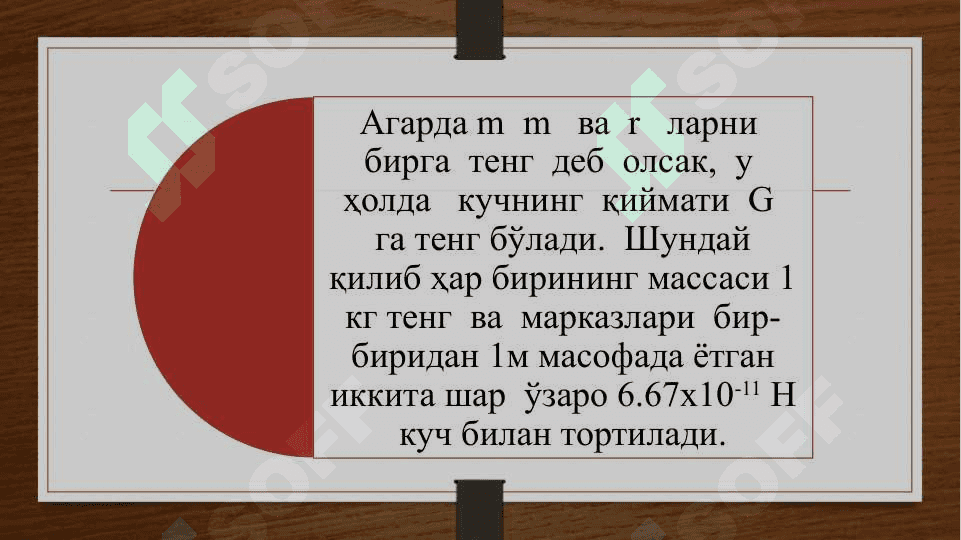 tabiatdagi kuchlar 7