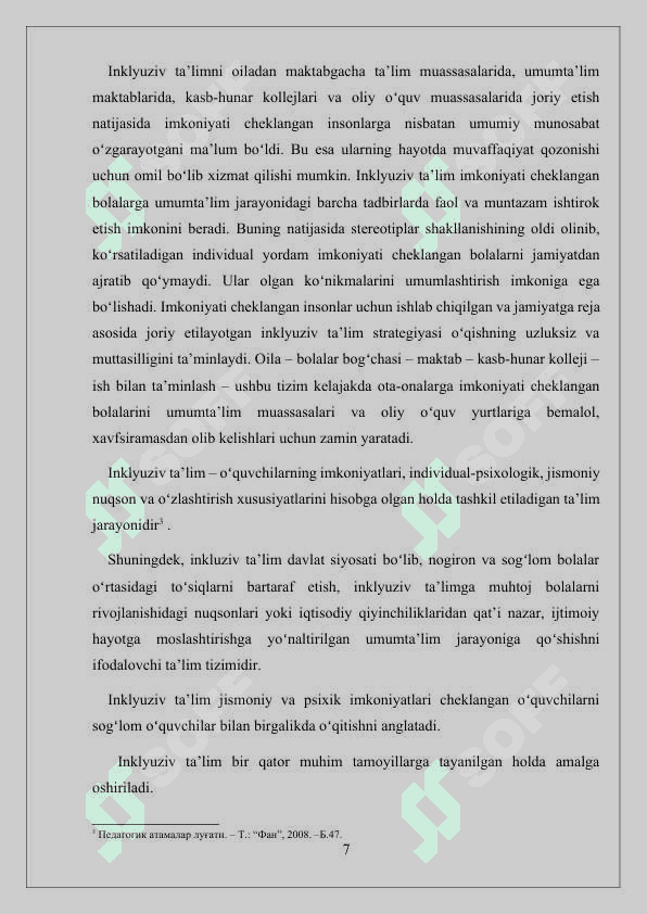 Inklyuziv ta’limning mohiyaati va asosiy tamoyillari 7