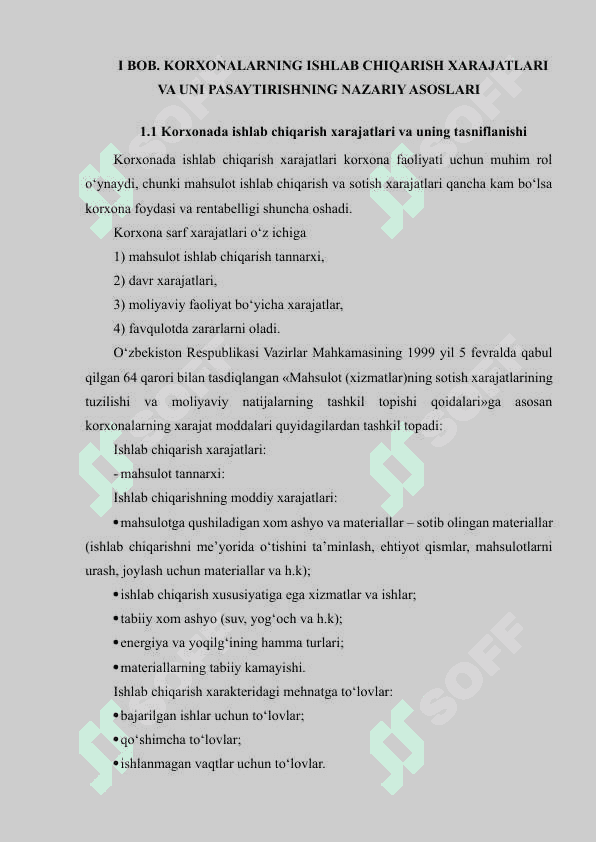 Ishlab chiqarish xarajatlari va tannarxni pasaytirish usullari | Kurs ishi 6