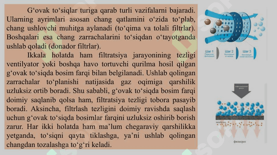 FILTRLASH ORQALI CHANGNI USHLASH. FILTRLASH KLASSIFIKATSIYASI 4