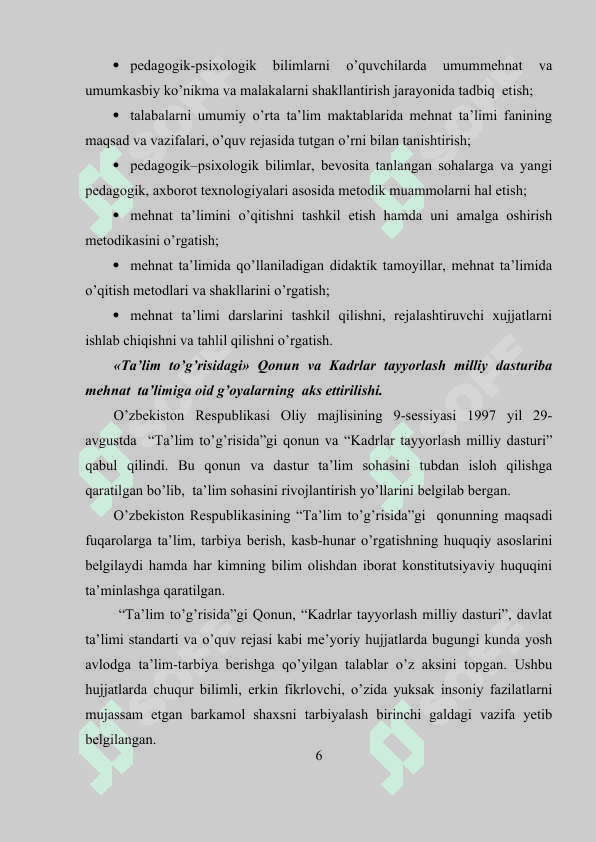 6-sinf “Buyumlarni ta’mirlash” bo’limini o’qitishda kreativli yondashuv 6