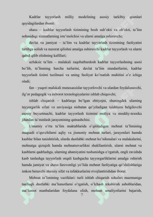 6-sinf “Buyumlarni ta’mirlash” bo’limini o’qitishda kreativli yondashuv 7