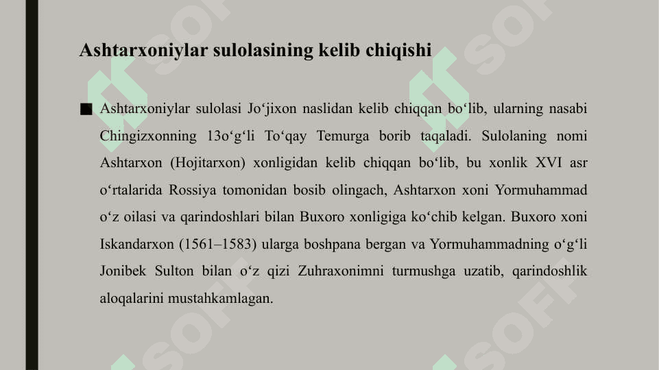 Ashtarxoniylar sulоlasi mashhur vakillari  ular tоmоnidan o‘tkazilgan islоhоtlar 25 7