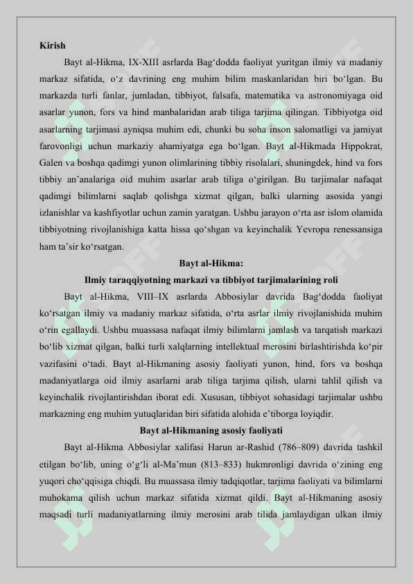Bayt al-hikmada arab tiliga tarjima qilingan tibbiyotga oid asarlar 25 2