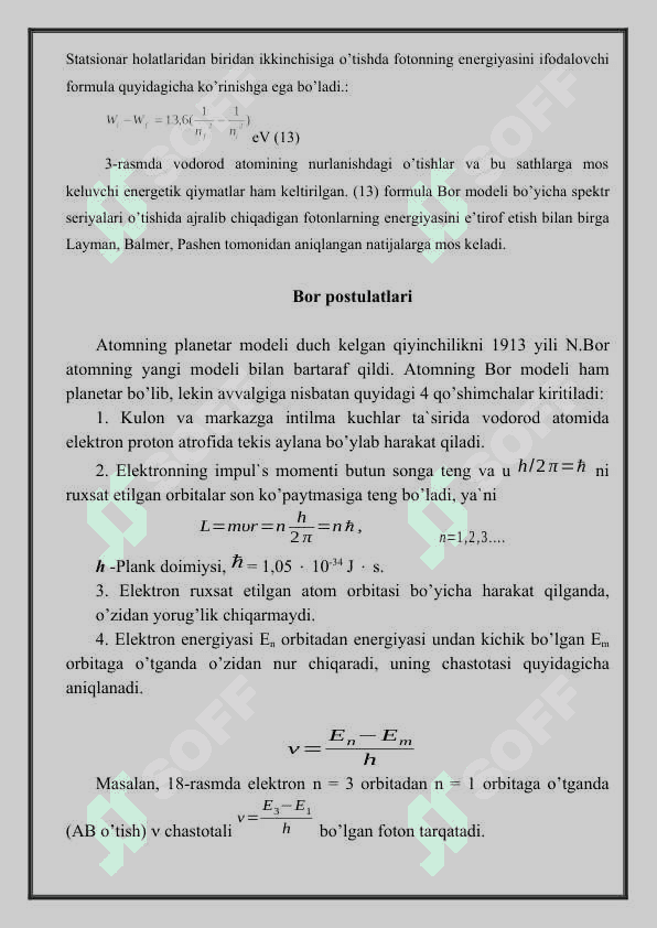Atom fizikasi. Atomning yadroviy modeli. Vodorod atomi uchun Bor nazariyasi. Frank va Gerts tajribasi 5