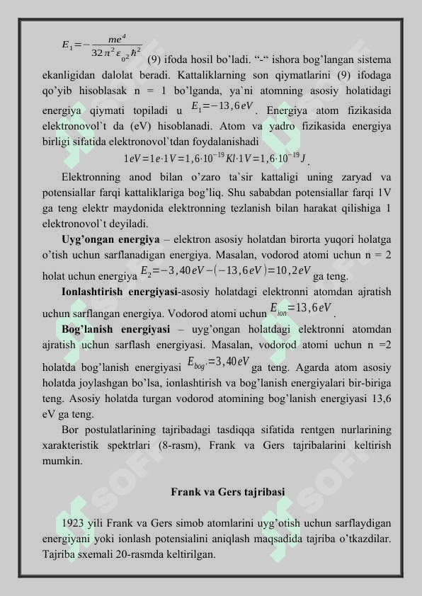 Atom fizikasi. Atomning yadroviy modeli. Vodorod atomi uchun Bor nazariyasi. Frank va Gerts tajribasi 8