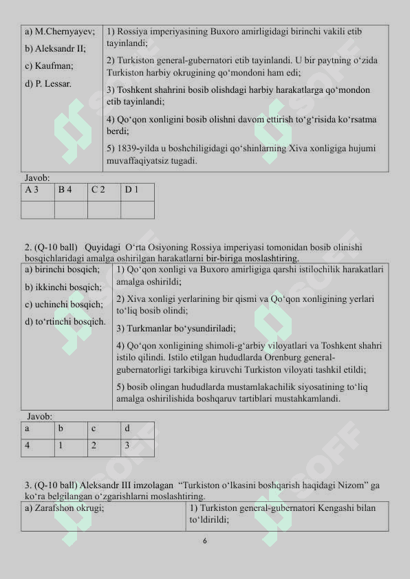 11-sinf Oʻzbekiston tarixi imtihon javoblari-2025 7