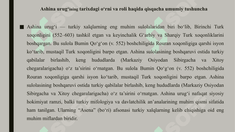 Аshina urug‘i haqida ma’lumоtlar va ularning asl tariх bilan bоg‘liqligi 25 5