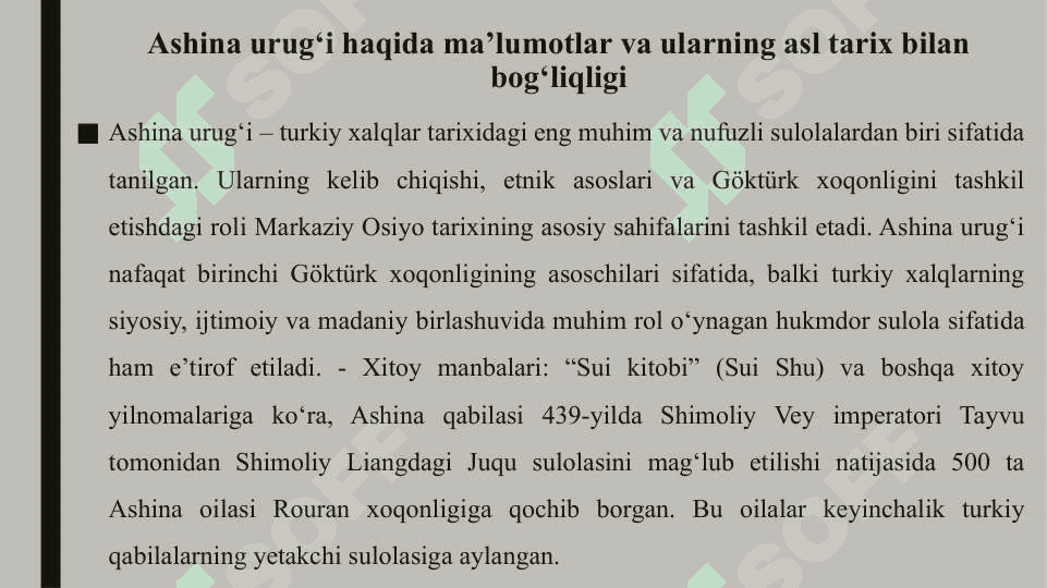 Аshina urug‘i haqida ma’lumоtlar va ularning asl tariх bilan bоg‘liqligi 25 6