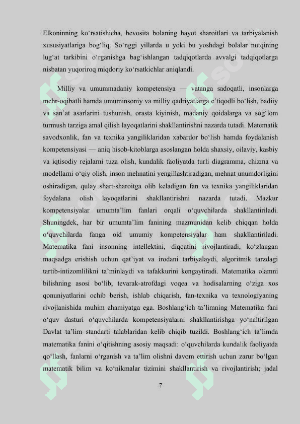 “Boshlang‘ich sinflarda matematika o‘qitishda kompetensiyaviy yondashuv. O‘quv dasturi tahlili (4-sinf)” 7