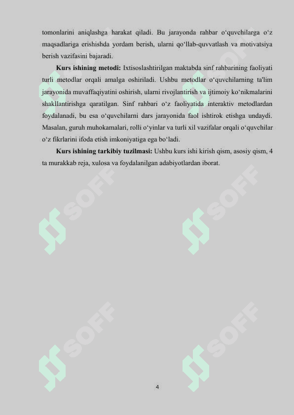 Ixtisoslashtirilgan maktabda sinf rahbarining faoliyati. 4