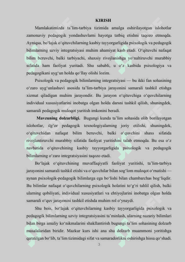 BO‘LAJAK O‘QITUVCHILARNING PSIXOLOGIK-PEDAGOGIK BILIMLARINING INTEGRATSIYA JARAYONI 3