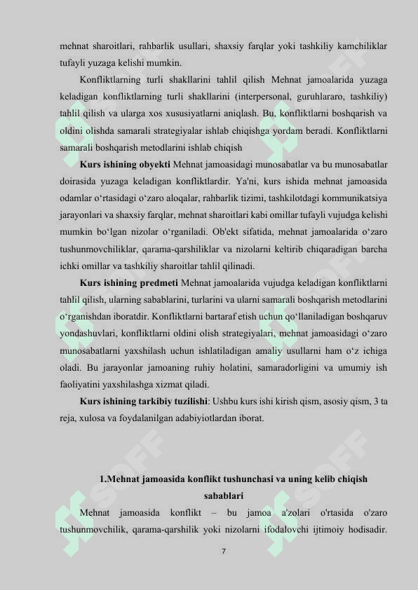 Mehnat jamoasida vujudga kelishi mumkin bo'lgan konfliktlar 7