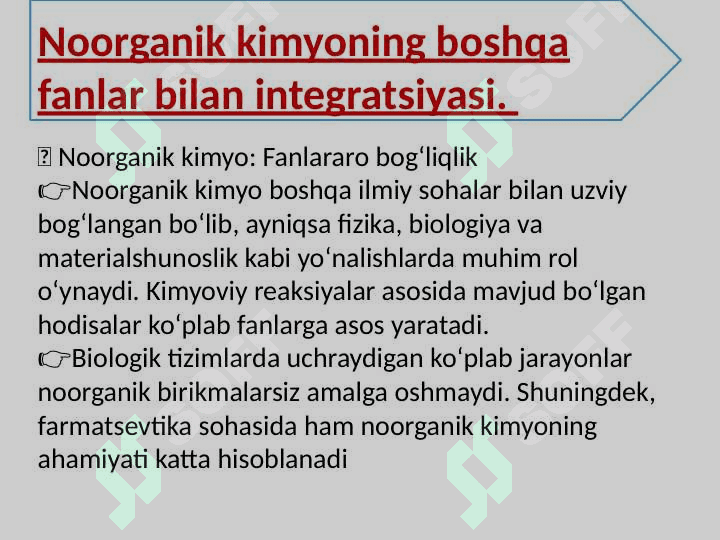 Noorganik kimyoning boshqa fanlar bilan integratsiyasi. 2